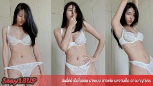 บันนี่คีย์ วาร์ป