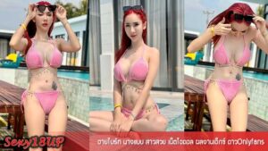 อายไบร์ท วาร์ป
